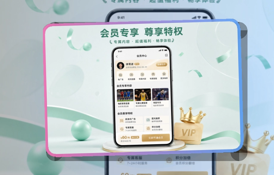 体验爱游戏数字化平台